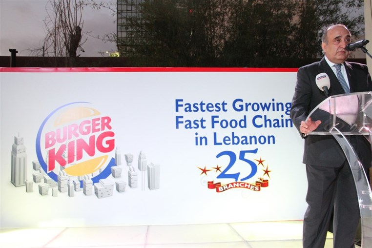 Burger King Silver Jubilee celebrations